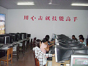 德恒校园风光