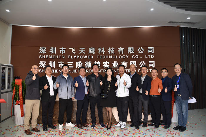 热烈祝贺会长单位深圳市三阶微控实业有限公司乔迁新址